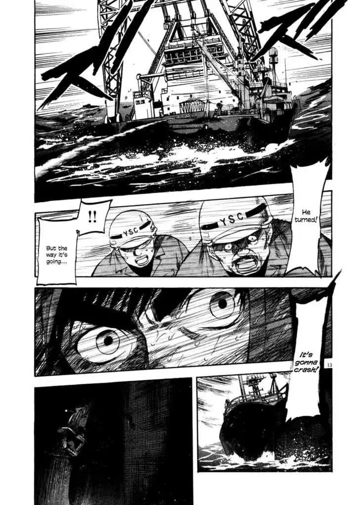 Waga Na wa Umishi Chapter 79 16